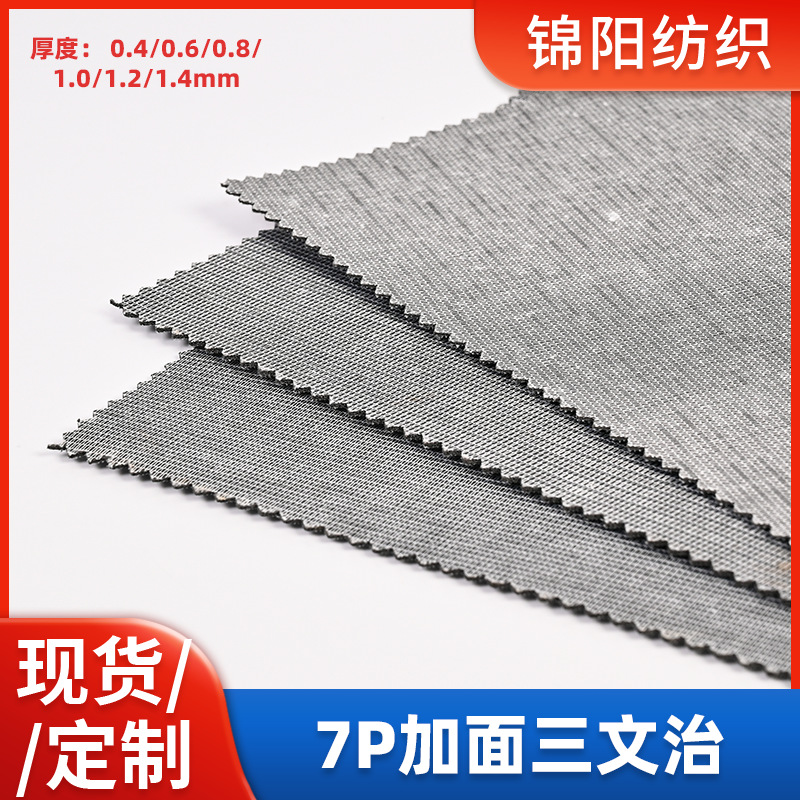 深圳网布